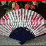 The Existing Fabric Folding Fan With Bamboo Ribs thumbnail-2