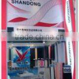 Dezhou Yingxiang Textile Co., Ltd. company overview - view 2 thumbnail