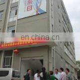 Zhejiang Dongri Co., Ltd. company overview - view 2 thumbnail