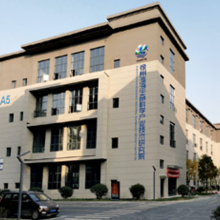 Xuhuai company overview - view 1 thumbnail