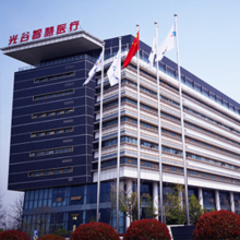 Wuhan Medfibers Technology Co.,Ltd company overview - view 1 thumbnail