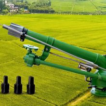 Turbo Vortex Spray Gun Agricultural Sprinkler Irrigation Long Range Automatic Rotary Sprinkler Gun