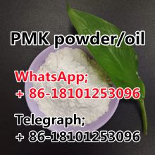 China Top quality CAS 20320-59-6 BMK Oil Bmk liquid 28578-16-7 bmk