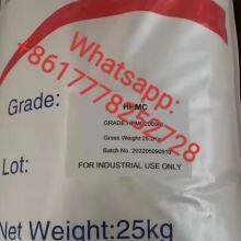 HPMC(hydroxypropyl Methyl Cellulose) thumbnail-4