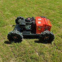 Wheel Radio Controlled Grass Cutter (VTW550-90 With Electric Start) Factory Direct Sales Low Price Buy Online Remote Control Wheel Tank Lawnmower thumbnail-5