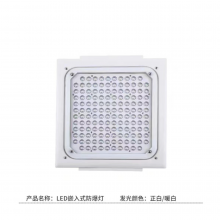 LED Lighting Explosion-proof Lamp, Very Bright, Very Bright thumbnail-3