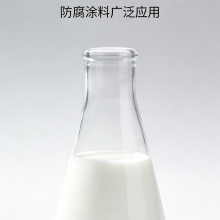 XG-41 Waterborne Epoxy Emulsion for Water-based Coating and Adhesive thumbnail-3