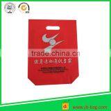 Low Price Laminated PP Non Woven Shopping Bag, PP Non Woven Bag thumbnail-4