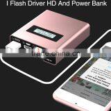 Zhejiang Power Bank 5200mAh External Battery Charger Dual USB Charger With Flashlight thumbnail-5