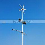 High Efficiency Wind Solar Hybrid Led Street Lightings With Wind Generator and Solar Panel thumbnail-1
