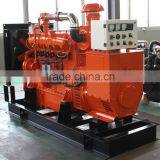 Top brand !!! 150kva natural gas Generator with prompt delivey