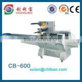Automatic Chicken Horizontal Packing Machine Price