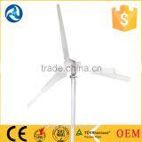 900w 24/48v Residential Wind Turbine