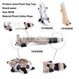Free Samples Squeaky Corduroy Intelligent Dog Toys thumbnail-1