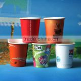 7oz disposable coffee cup