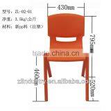 46cm Seat Height Restaurant Plastic Chair thumbnail-2