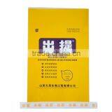 Kraft Paper Sack With PP Woven Bag For Packing