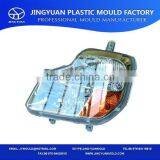 Welcome Wholesales Hotsell Cheapest Car Parts Auto Light Mould thumbnail-3