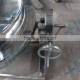 300 Liters Steam Cooking Kettle Mixer