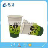 Tea Paper Cup,Printed Paper Cup ,Coffee PaperCups thumbnail-3