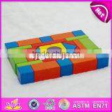 2017 New Design 29 Pieces Educational Building Blocks Wooden Toys for Kids W13A106 thumbnail-6