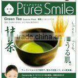Japanese Matcha Face Masks for Wholesale Made in Japan for Drug Stores thumbnail-1