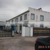Jiangsu Tiandizao New Material Tech Co., Ltd. company overview - view 1 thumbnail