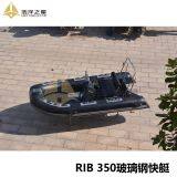 RIB350 3.5m Semi Rigid Boat 350 Inflatable RIB Boat With CE thumbnail-3