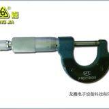 Outside Micrometer