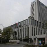 Zhejiang Dingxin Import & Export Trading Co., Ltd company overview - view 1 thumbnail