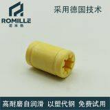 Engineering Plastic Linear Bearing thumbnail-1