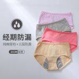 Physiological Underwear Ladies Mid-high Waist Warm Palace Before and After Menstrual Period Leak-proof Cotton Antibacterial Big Aunt Sanitary Pants Breathable thumbnail-1