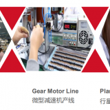 Shen Zhen Ke Gu Technology Co.,Ltd company overview - view 1 thumbnail