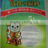 Fertilizer Packaging Bag Gravure Printing Surface Handling and Heat Seal Sealing & Handle thumbnail-4