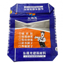 Wholesale 50kg 50lb 100kg Saco Poly Plastic PP Woven Sacks New Empty Rice Bag