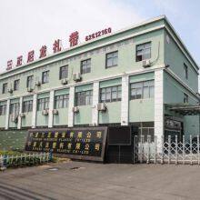 Ningbo Sanzheng Plastic Co.,ltd company overview - view 1 thumbnail