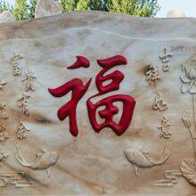Sunset Red Landscape Stone, Landscape Stone, Garden Landscape Stone Decoration, Park Square Gate Stone thumbnail-2