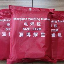 Industrial Fire Blanket Survival Fiberglass Blanket thumbnail-4