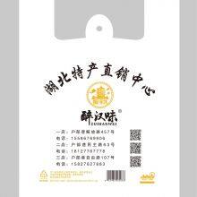 BeiJingВосемь пластиковых пакетов, восемь пластиковых пакетов, восемь плоских пакетов, восемь запечатанных замков, восемь запечатанных молний, восемь запечатанных мешков. thumbnail-2