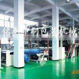 PP Spunbonded Nonwoven Fabric Production Line