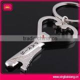 Metal Bottle Opener,wholesale Skeleton Key Bottle Opener,cheap Bulk Bottle Opener