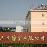 Anhui Province Tianle Plastic Co., Ltd. company overview - view 1 thumbnail