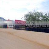 Tianjin Xinguiyuan International Trade Co., Ltd. company overview - view 1 thumbnail
