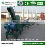 China Timber Chipper for Garden Tractor With Good Quality thumbnail-1
