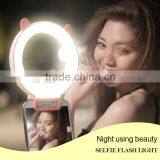 New Products Mobile Accessories LED Selfie Flash Light For Mobile Phone