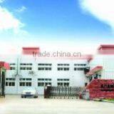 Xiamen East Ocean Fishery Co., Ltd. company overview - view 1 thumbnail