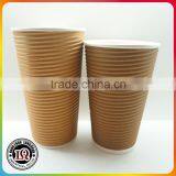 Disposable 12oz Corrugated Paper Cups Supplier thumbnail-1