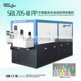 Manual Preform-in Automatic PP Blow Moulding Machine SBL 70S-PP