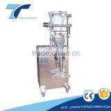 DXD Sachet Back Seal Granule Packing Machine
