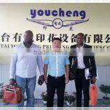 Youcheng Screen Printing Machinery Co., Ltd.(Yantai ) company overview - view 2 thumbnail